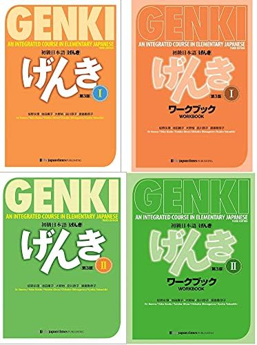 Amazon.com: Remembering the Kanji 1: A Complete Course on How Not